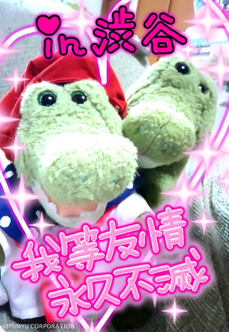 wallycrocodile's tweet image. puri30th.furyu.jp/heisei-puri/

今プリクラのこういうのが作れる30周年記念サイトがオープンしてるに❗
みんなでわにあげまくるに❤

#ワーリー #ぬいぐるみのテイクオフ #みてみてワーリー #うちのワーリー #ワーリーフレンズ
#ぬい活