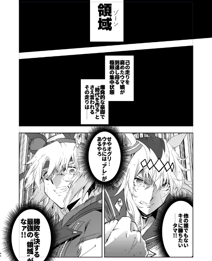 サンプル(まだ途中…) 