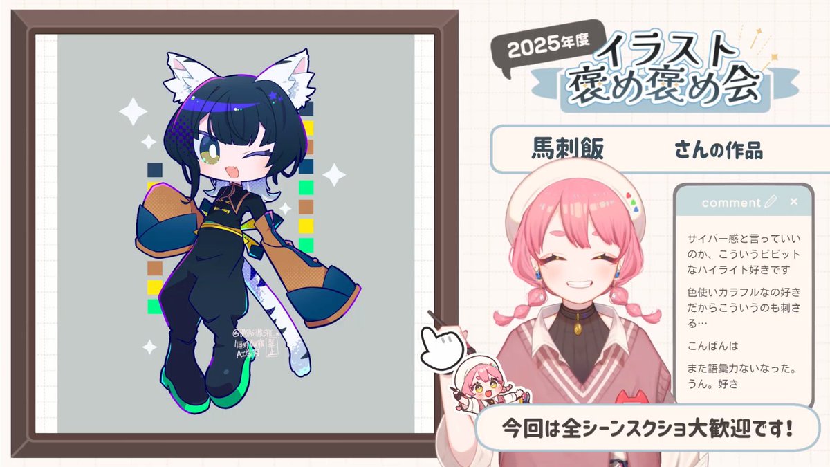 ユッカ📛 (@yuckak3) / Posts / X