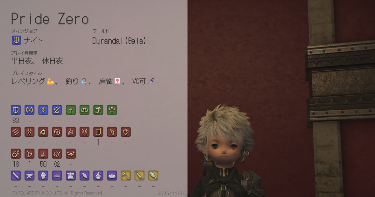 Pr1de_Zero's tweet photo. ff14がんばってます！
遊んでください！
#FF14初心者 #FF14フレンド募集中 https://t.co/5Cc624cYLT