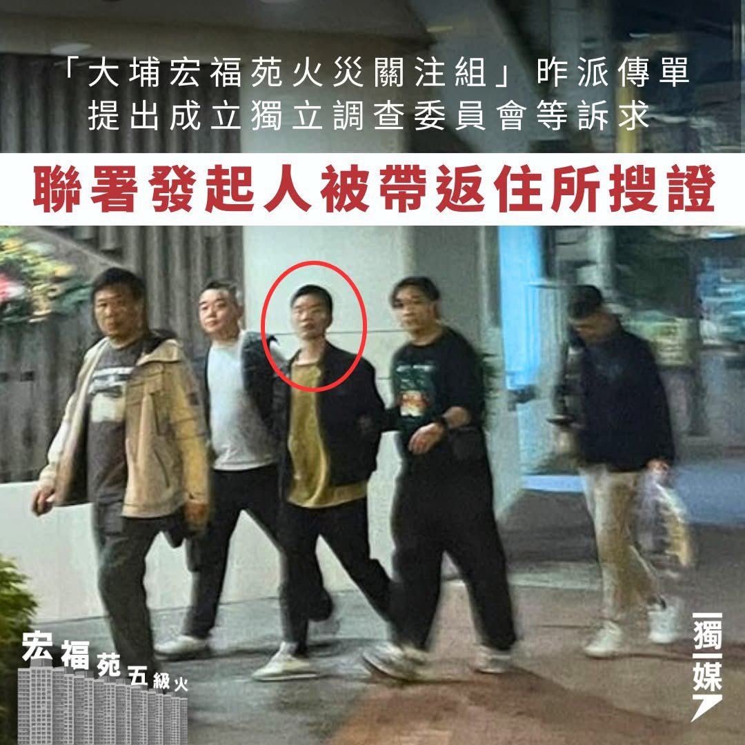 真相究明を求める署名の呼びかけ人が正式に逮捕された。
現政府は真相を解明する意思を持たず、問題を提起する者を片端から逮捕し、沈黙させることに躊躇がない。
その姿勢は、新幹線事故で問題車両を即時に埋めた国家の手法へと、また一歩近づいていると言わざるを得ない。