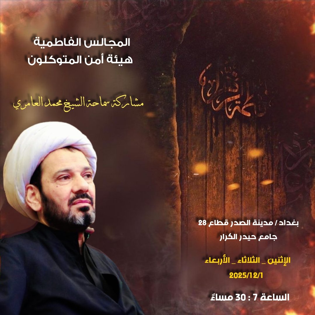 alaamiry1's tweet photo. إعلان https://t.co/J1fkkVXCfY