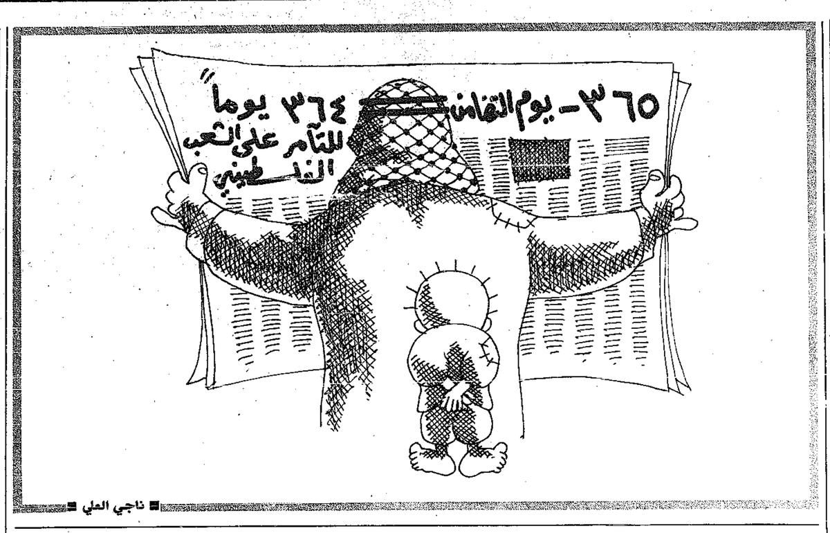 Bashar Hamdan 🇵🇸 tweet media