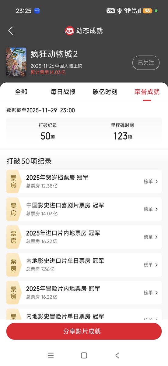 小陆师傅 tweet media