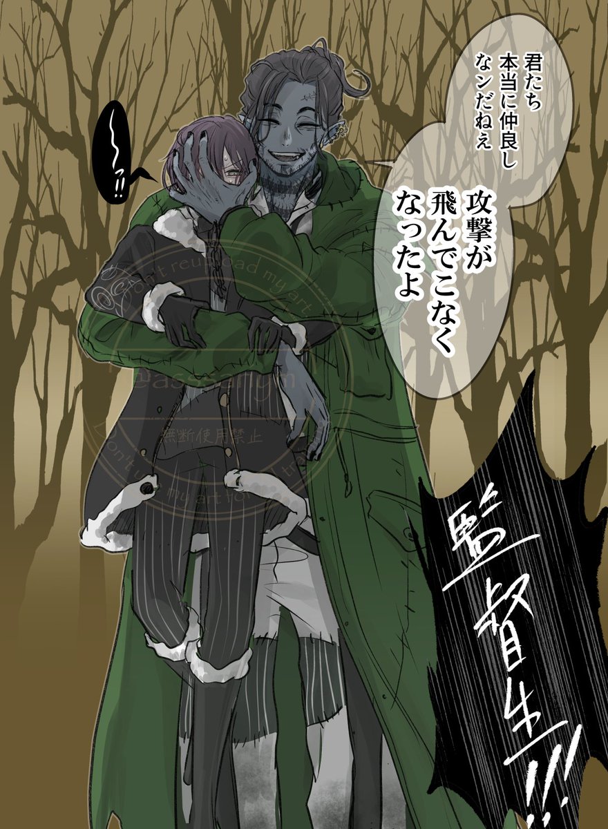 スウィ監🪙（顔あり監督生）