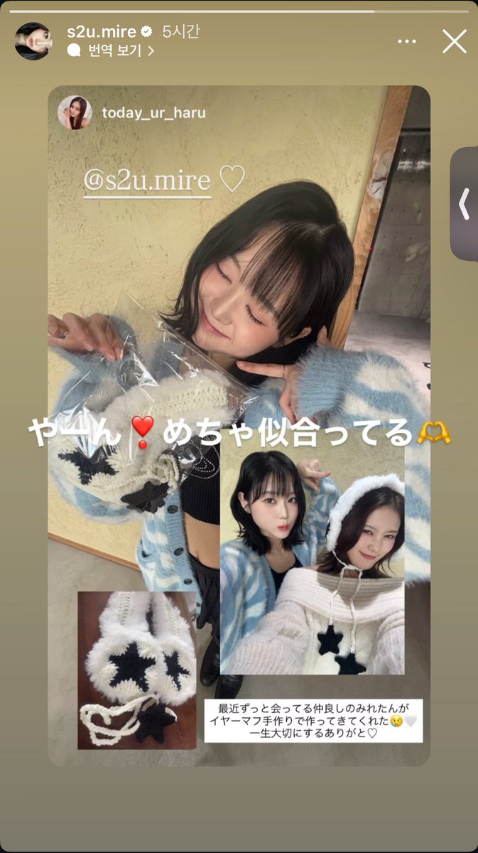 어케 만드셨지 진짜 천재 강아지다 
<a href="/s2u_mire/">MiRe</a> 도안 공유해 줘요 (?)