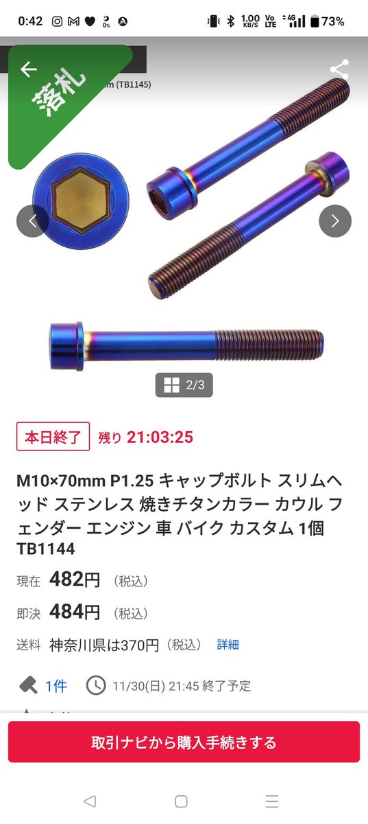 マー坊☀🇬🇧🇩🇪🇮🇹 (@MSR9910) / Posts / X