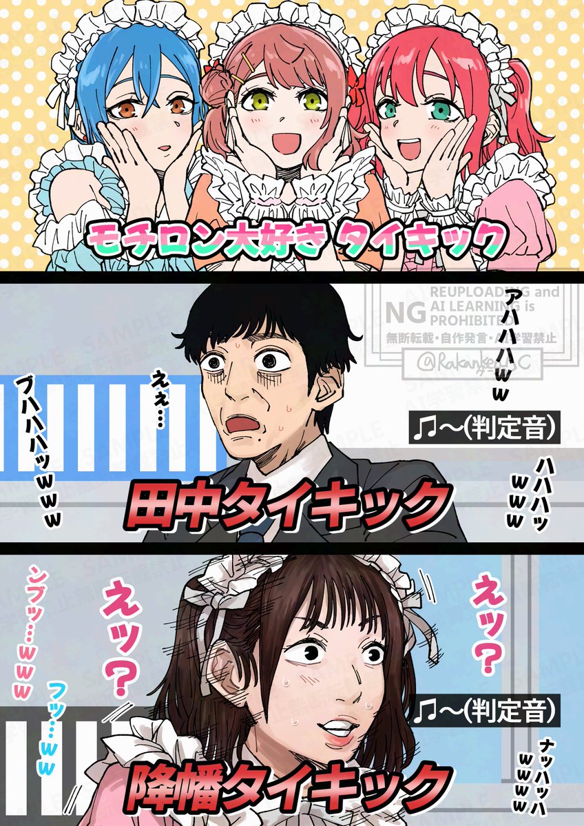 キヨ (@kiyo71259280913) / Posts / X