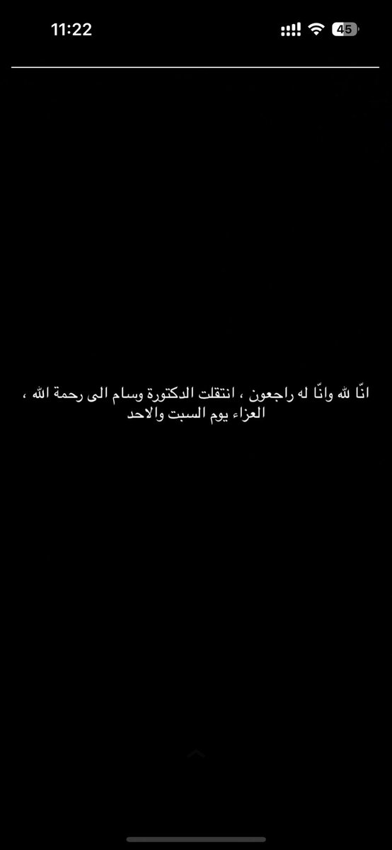 Rowan H. Alsayegh tweet media