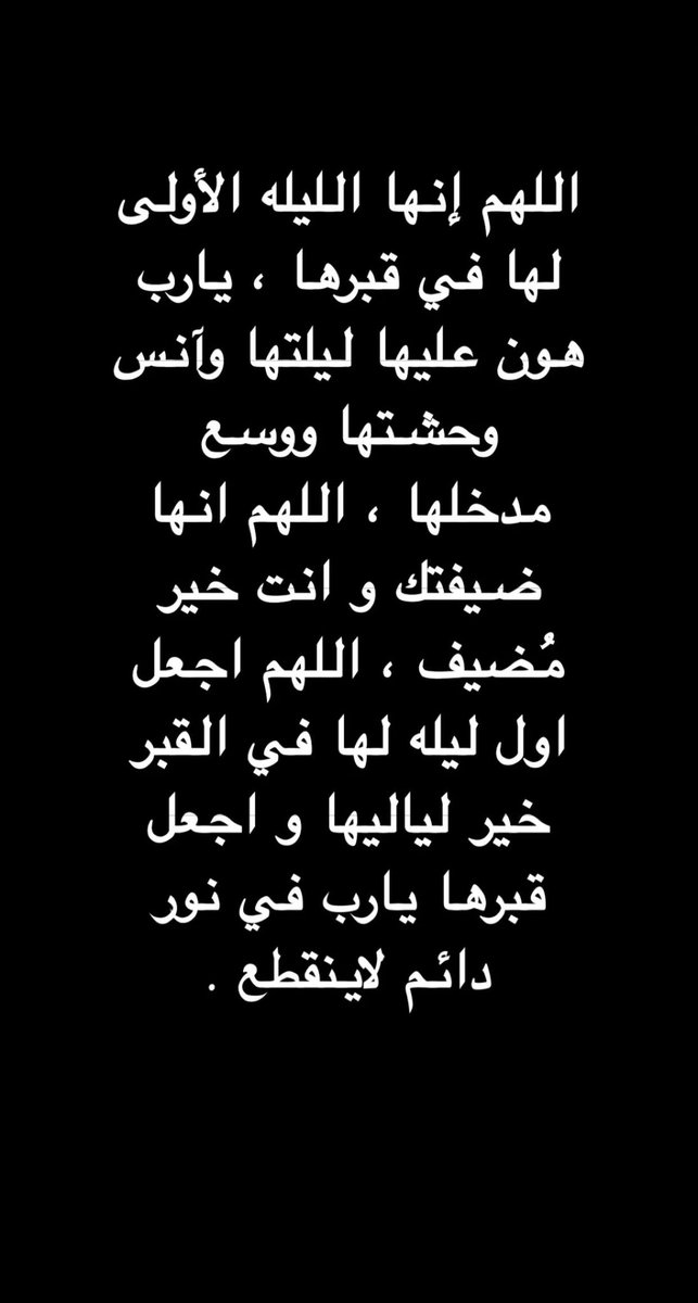 Rowan H. Alsayegh tweet media
