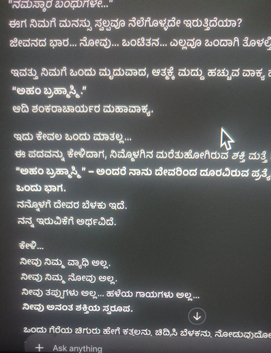 tech_sampige's tweet photo. ChatGPT sample.. grok is really bad in contextualizing, arranging text and needs training on vocabulary, hold on language use. https://t.co/akLSda6lbs