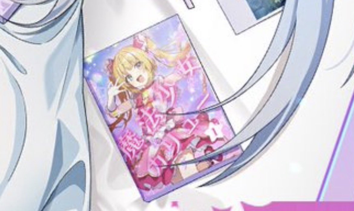 カリューって元の髪色が金色なのが分かるのって初めて？