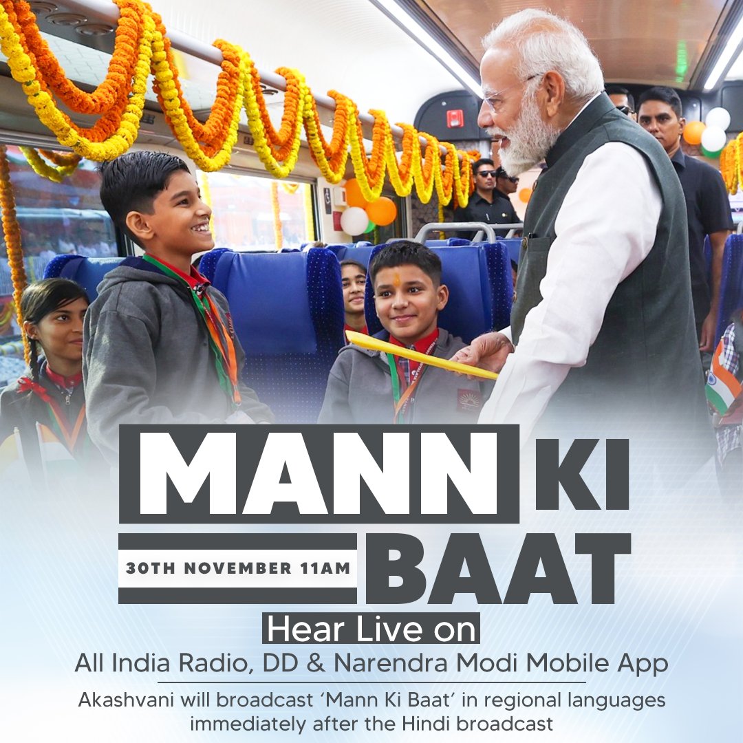 narendramodi_in's tweet image. #MannKiBaat at 11 AM tomorrow. Do listen!