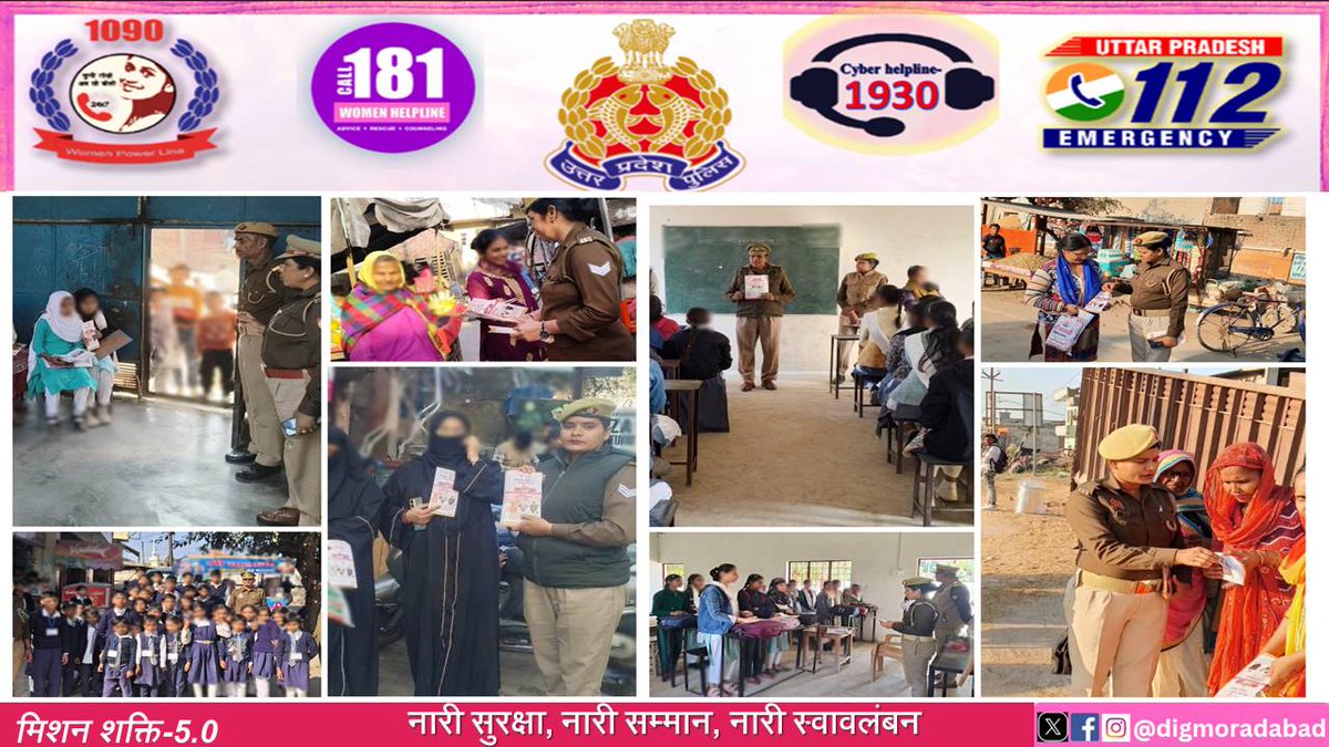 digmoradabad's tweet image. .@digmoradabad @IPSMUNIRAJ G के निर्देशन में परिक्षेत्र के जनपदों में नारी सुरक्षा, नारी सम्मान, नारी स्वावलंबन हेतु #MissionShakti5 अभियान के अन्तर्गत पम्पलेट वितरित कर शासन द्वारा संचालित लाभकारी योजनाओं, सभी हेल्पलाइन नम्बरों की जानकारी देकर जागरूक किया।
#upgovt 
#UPPolice