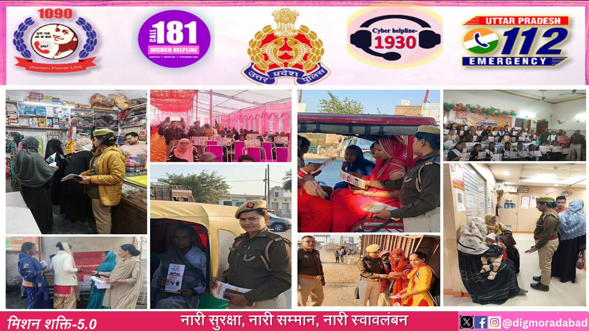 digmoradabad's tweet image. .@digmoradabad @IPSMUNIRAJ G के निर्देशन में परिक्षेत्र के जनपदों में नारी सुरक्षा, नारी सम्मान, नारी स्वावलंबन हेतु #MissionShakti5 अभियान के अन्तर्गत पम्पलेट वितरित कर शासन द्वारा संचालित लाभकारी योजनाओं, सभी हेल्पलाइन नम्बरों की जानकारी देकर जागरूक किया।
#upgovt 
#UPPolice