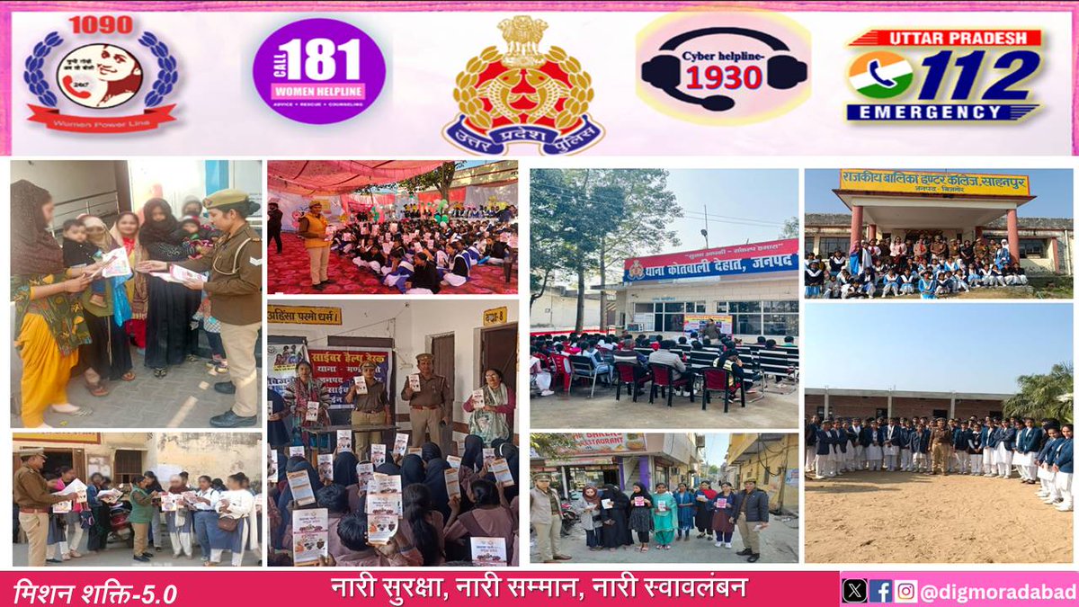 digmoradabad's tweet image. .@digmoradabad @IPSMUNIRAJ G के निर्देशन में परिक्षेत्र के जनपदों में नारी सुरक्षा, नारी सम्मान, नारी स्वावलंबन हेतु #MissionShakti5 अभियान के अन्तर्गत पम्पलेट वितरित कर शासन द्वारा संचालित लाभकारी योजनाओं, सभी हेल्पलाइन नम्बरों की जानकारी देकर जागरूक किया।
#upgovt 
#UPPolice