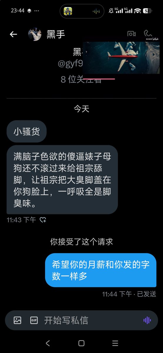 真觉得这样能找到人么
