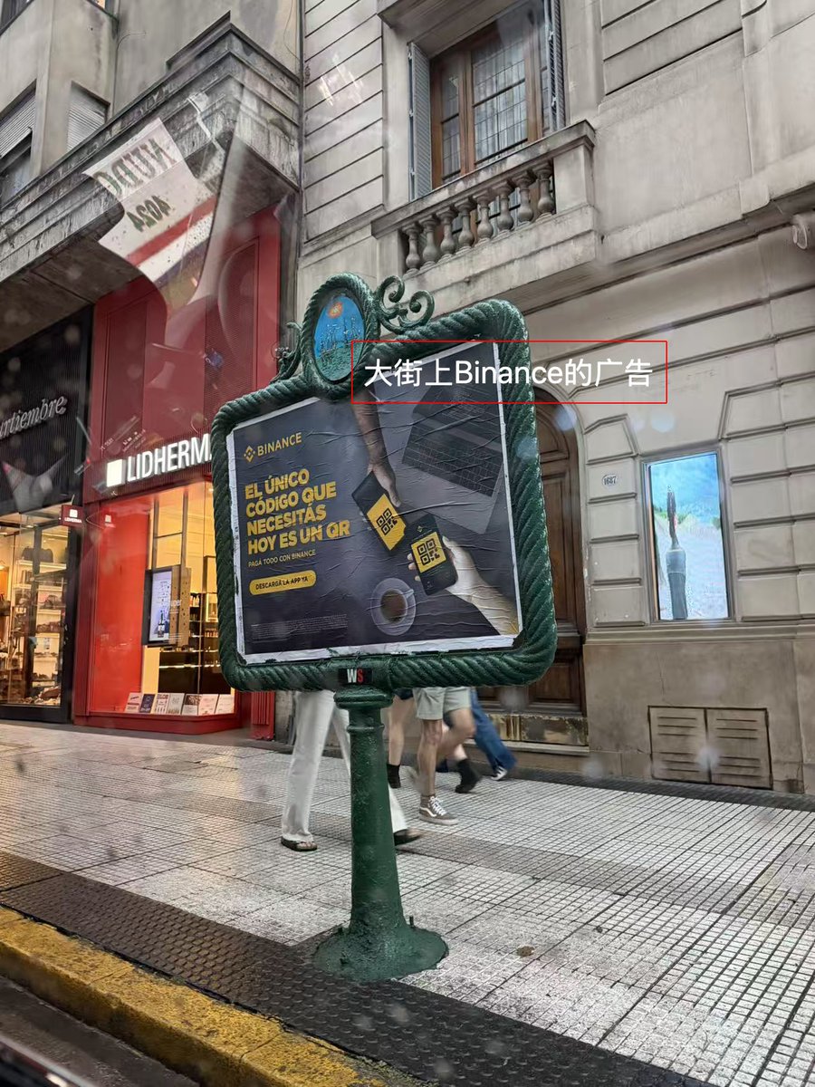 0xLaughing's tweet image. 来🇦🇷阿根廷参加 #Devconnect 待了快两周了，阿根廷是离中国最远的国家，这次来跑会的人也比较少，反而几乎全都是开发者和builder，希望这篇能帮助大家抹平一些信息差。

先讲讲观察到这边的几个反直觉现象：

🔵阿根廷是全球稳定币采用率最高的国家，在整个西半球Crypto 渗透率也是最高的…