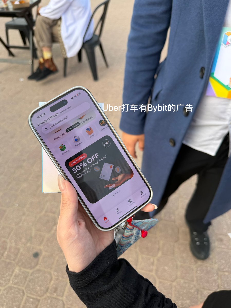 0xLaughing's tweet image. 来🇦🇷阿根廷参加 #Devconnect 待了快两周了，阿根廷是离中国最远的国家，这次来跑会的人也比较少，反而几乎全都是开发者和builder，希望这篇能帮助大家抹平一些信息差。

先讲讲观察到这边的几个反直觉现象：

🔵阿根廷是全球稳定币采用率最高的国家，在整个西半球Crypto 渗透率也是最高的…