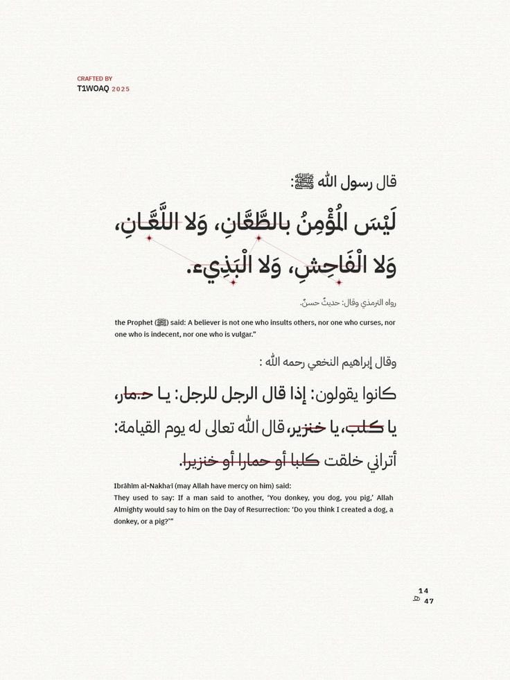 سَكَن (@s1121423) on Twitter photo 