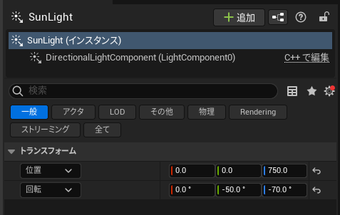 cho_bocchi's tweet image. 変な設定のせいでプロパティが全部消えたかと思って焦ったけど、
「Show Only Modified Properties」がオンになってただけだった😅
UEあるある。

Thought UE5 was broken for a second,
but it was just “Show Only Modified Properties” turned on. 😅

#UnrealEngine5 #devlog #indiegames