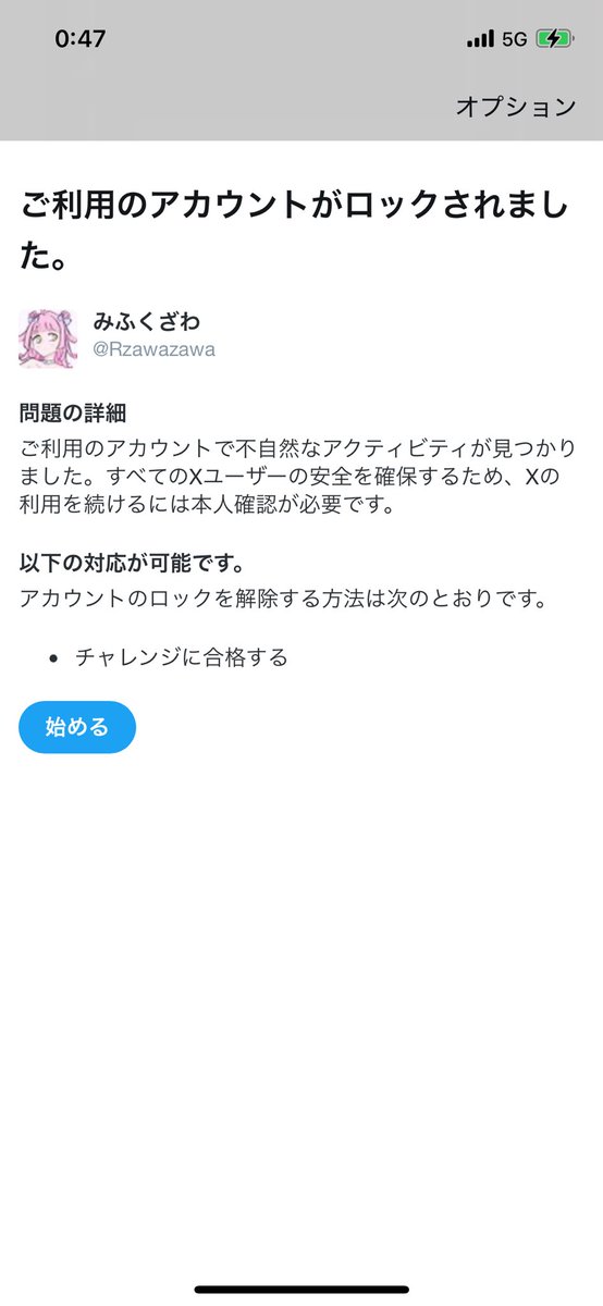 ⭐️⭐️　615 546 おまとめ　フォロー割引 あ〜ん😭 恐れてたことが〜😭 フォロー中0になってますけど誰も外して