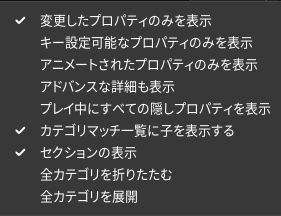 cho_bocchi's tweet image. 変な設定のせいでプロパティが全部消えたかと思って焦ったけど、
「Show Only Modified Properties」がオンになってただけだった😅
UEあるある。

Thought UE5 was broken for a second,
but it was just “Show Only Modified Properties” turned on. 😅

#UnrealEngine5 #devlog #indiegames