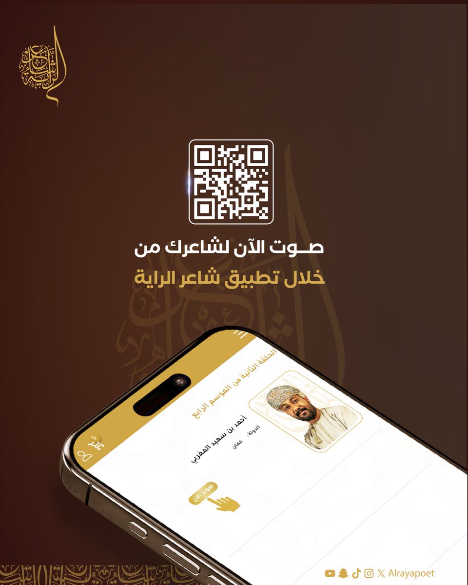 أحمد المغربي tweet media