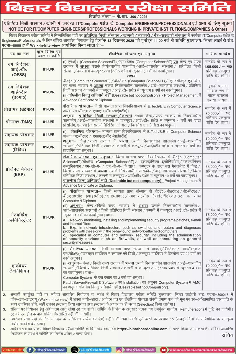 AshishRaj993155's tweet image. ✡️Information for Computer Engineers/Professionals and others working in IT/Computer field in reputed private institute/company.

@AshishRaj993155 

#TechTrending #TechVibes #TechTalk #TechBuzz #TechWorld #FutureTech #GadgetGoals #TechRevolution #TechUpdate #DigitalWorld