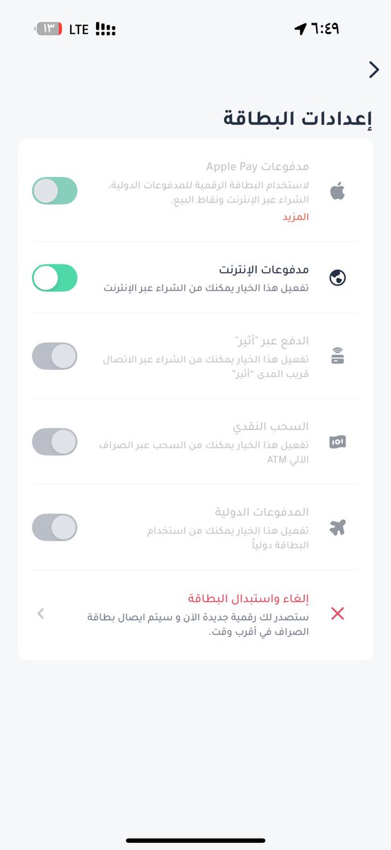 zamil5555's tweet photo. ولا اقدر افعل خيار السحب ؟ https://t.co/tYGaiHAq5q