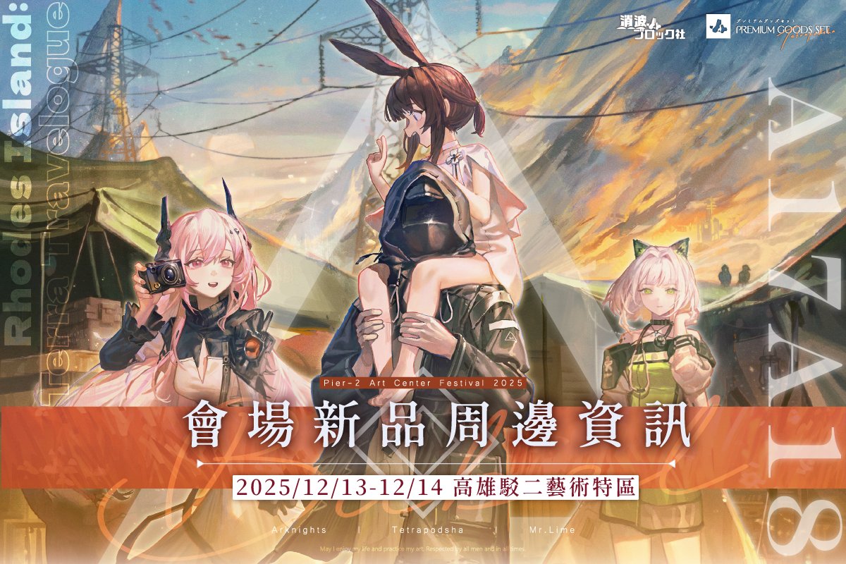 Mr.Lime👾 (@MrSnakesnake628) / Posts / X