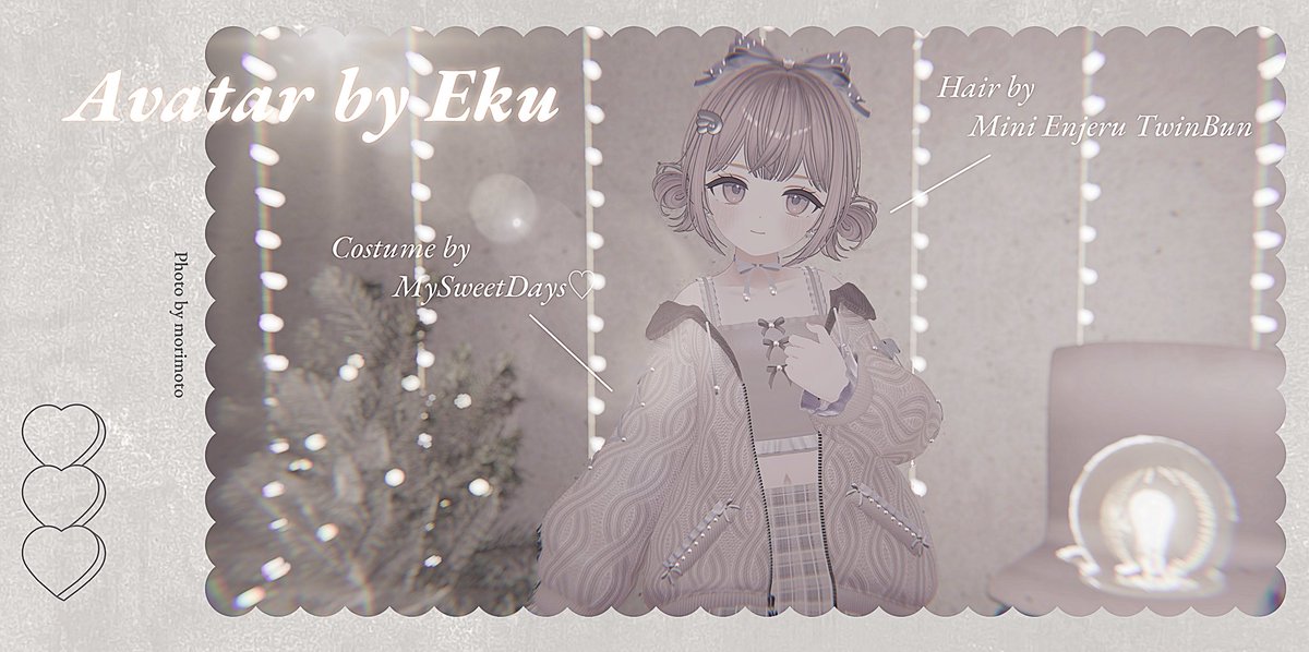 ニット改変⛄️