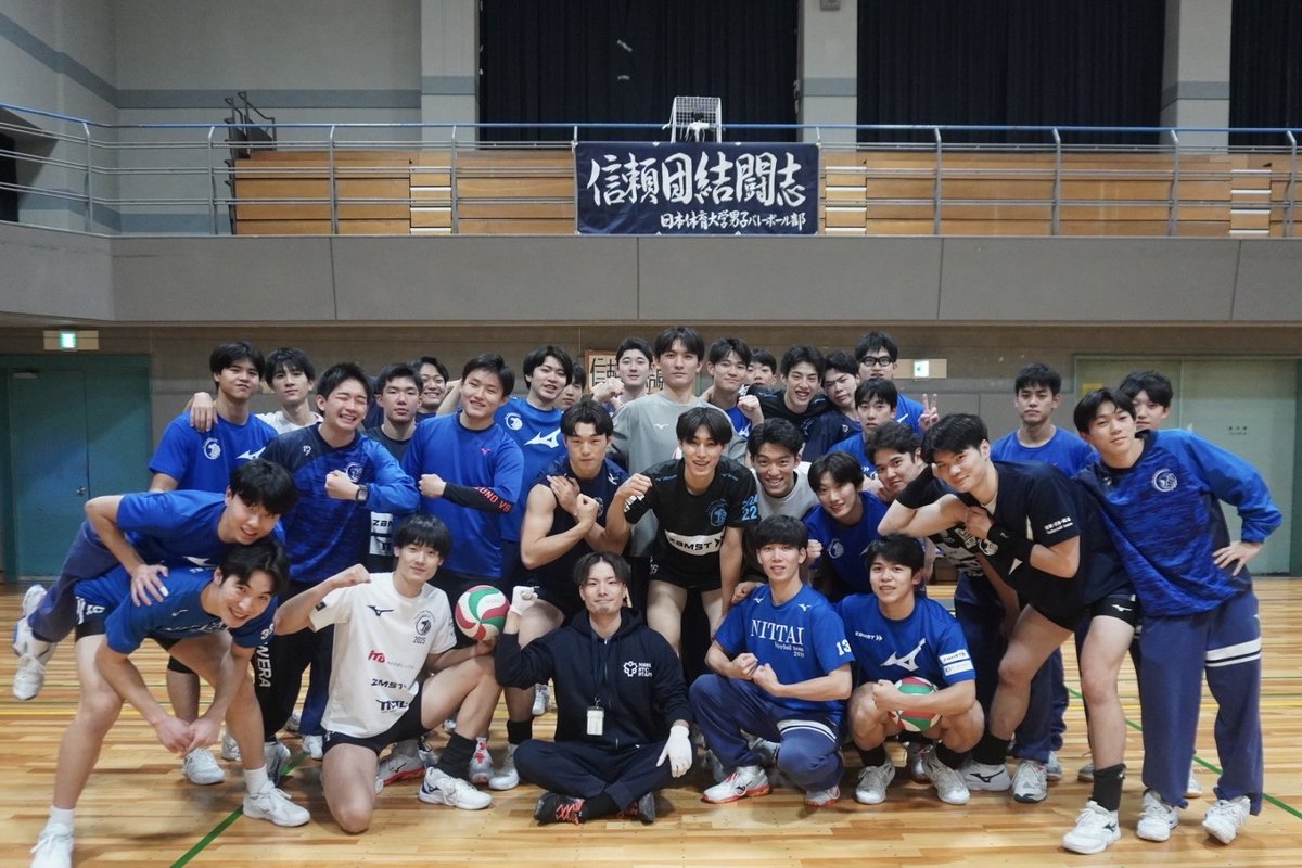 日本体育大学 男子バレーボール部 (@NSSUVBMT) / Posts / X