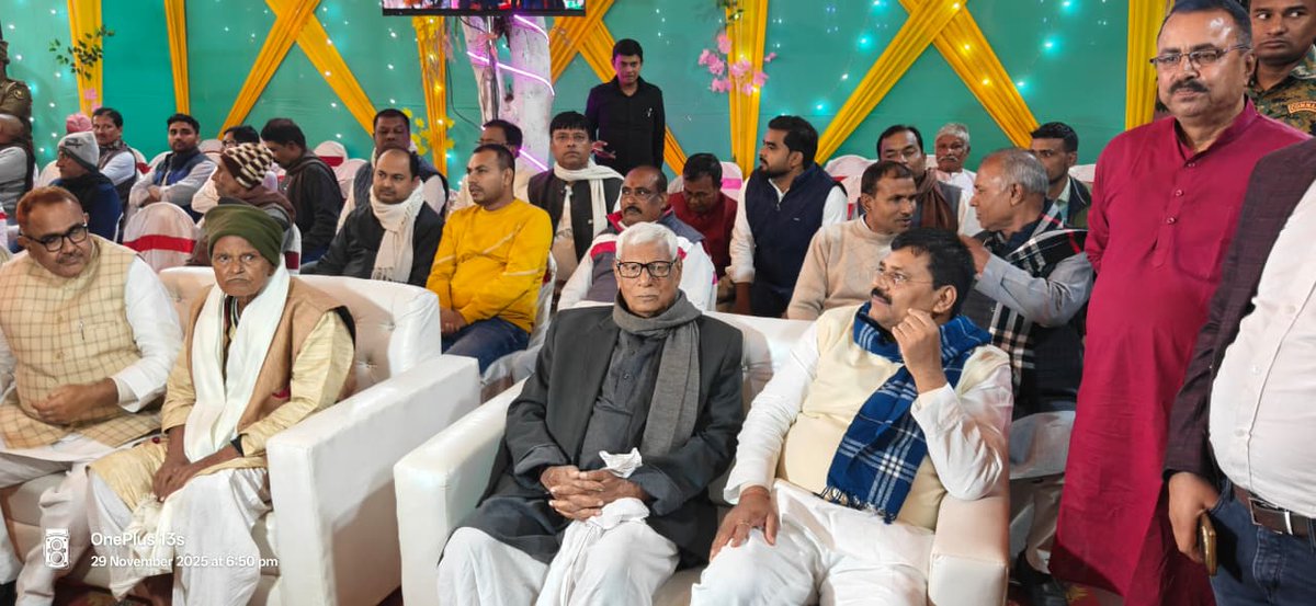 JDUUmeshSingh's tweet image. महनार विधानसभा क्षेत्र अंतर्गत हसनपुर (पंजा चौक) में श्री रविन्द्र प्रसाद सिंह जी की सुपुत्री के शुभ विवाह समारोह में सम्मिलित होकर नवविवाहित जोड़े को हार्दिक बधाई एवं सुखमय दांपत्य जीवन की शुभकामनाएँ प्रेषित कीं।