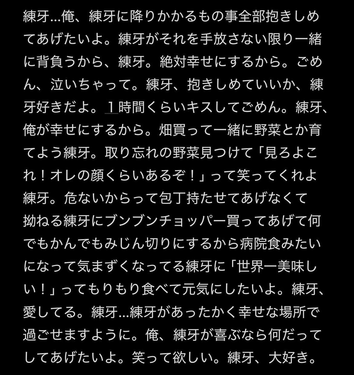 りーさん1.5を読んだ時殴り書きしたもの（俺練に着地しています）