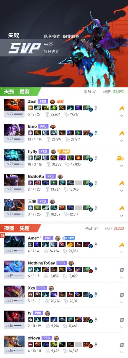 Xtreme Gaming tweet media