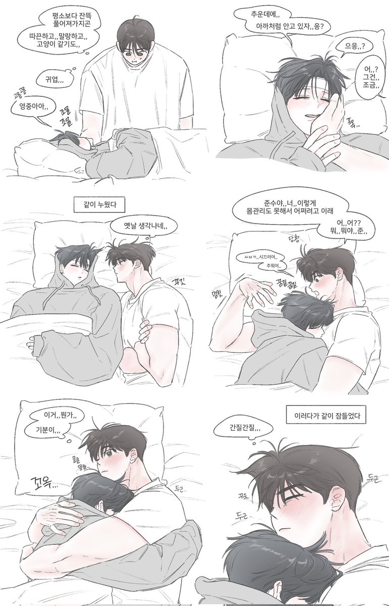 빵준 환절기감기
(2/3)