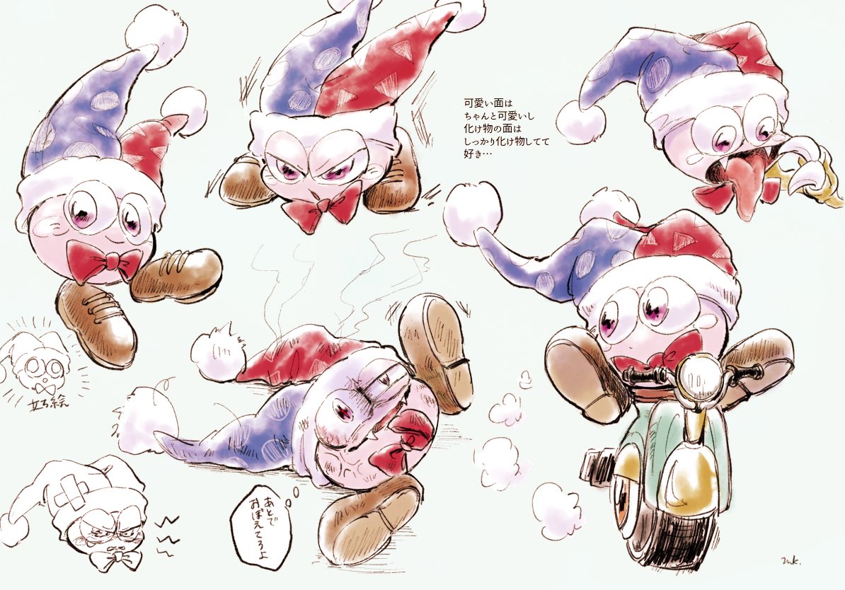 mokumoku_tyan's tweet image. ダーのマルク詰め　(ロドトリのネタバレ無し)