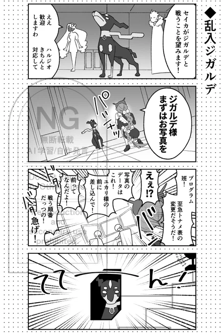 多分こうだったはず 