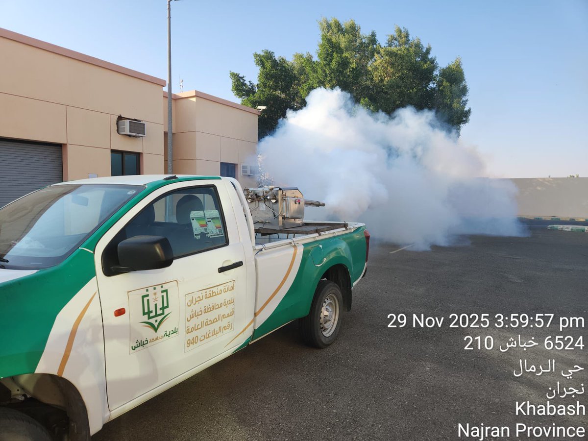 بلدية محافظة خباش tweet media