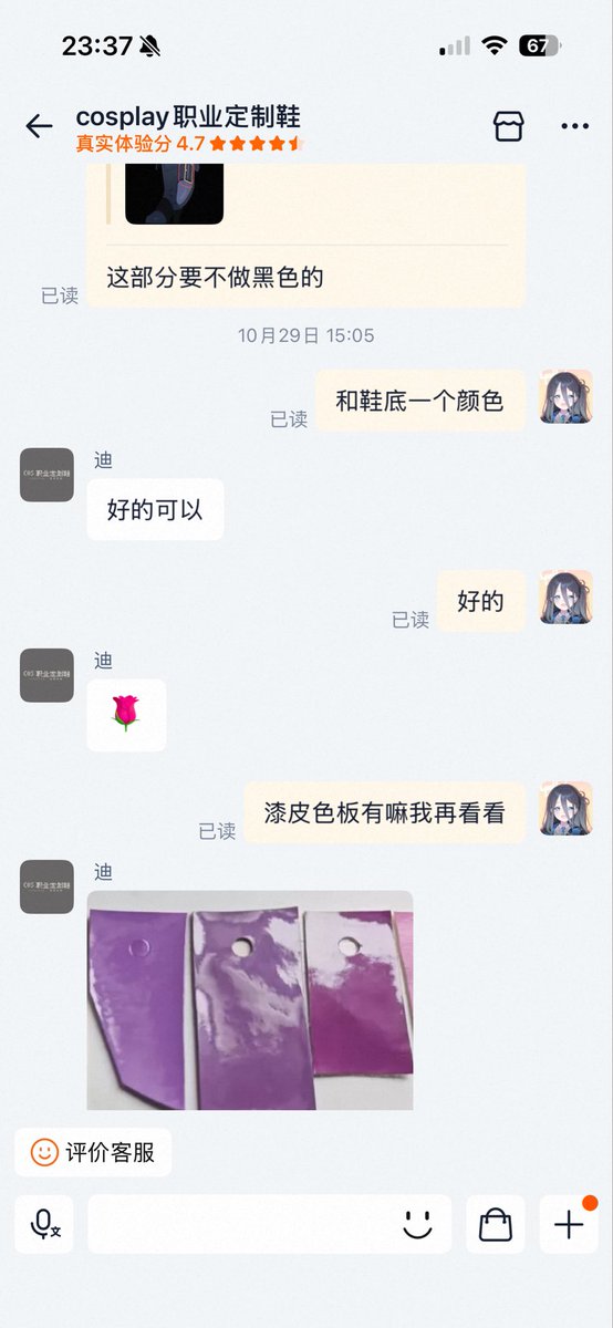坠星大聪明 tweet media