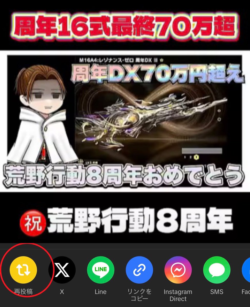 荒野行動でマウスを使える！ 荒野行動をマウスとキーボードで操作する方法 - YouTube