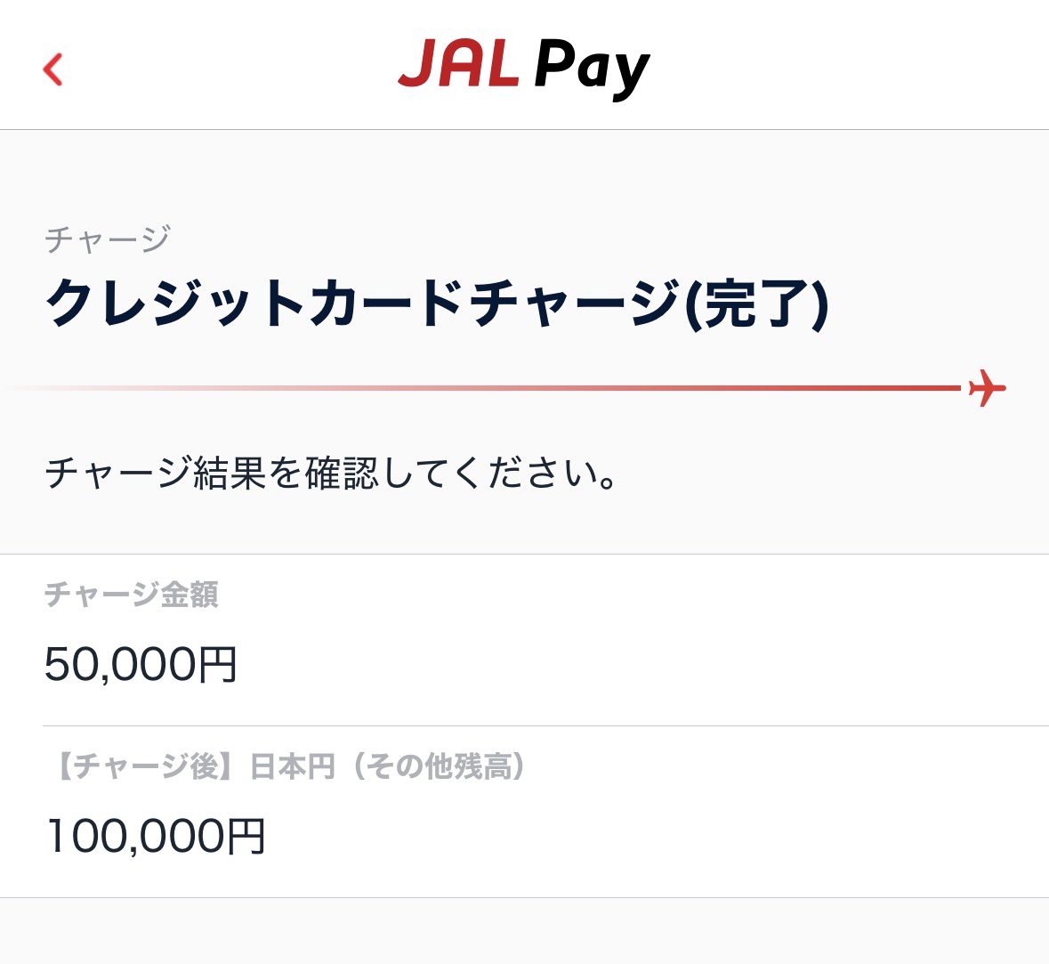 Haru🍥 (@harusyuharu) / Posts / X