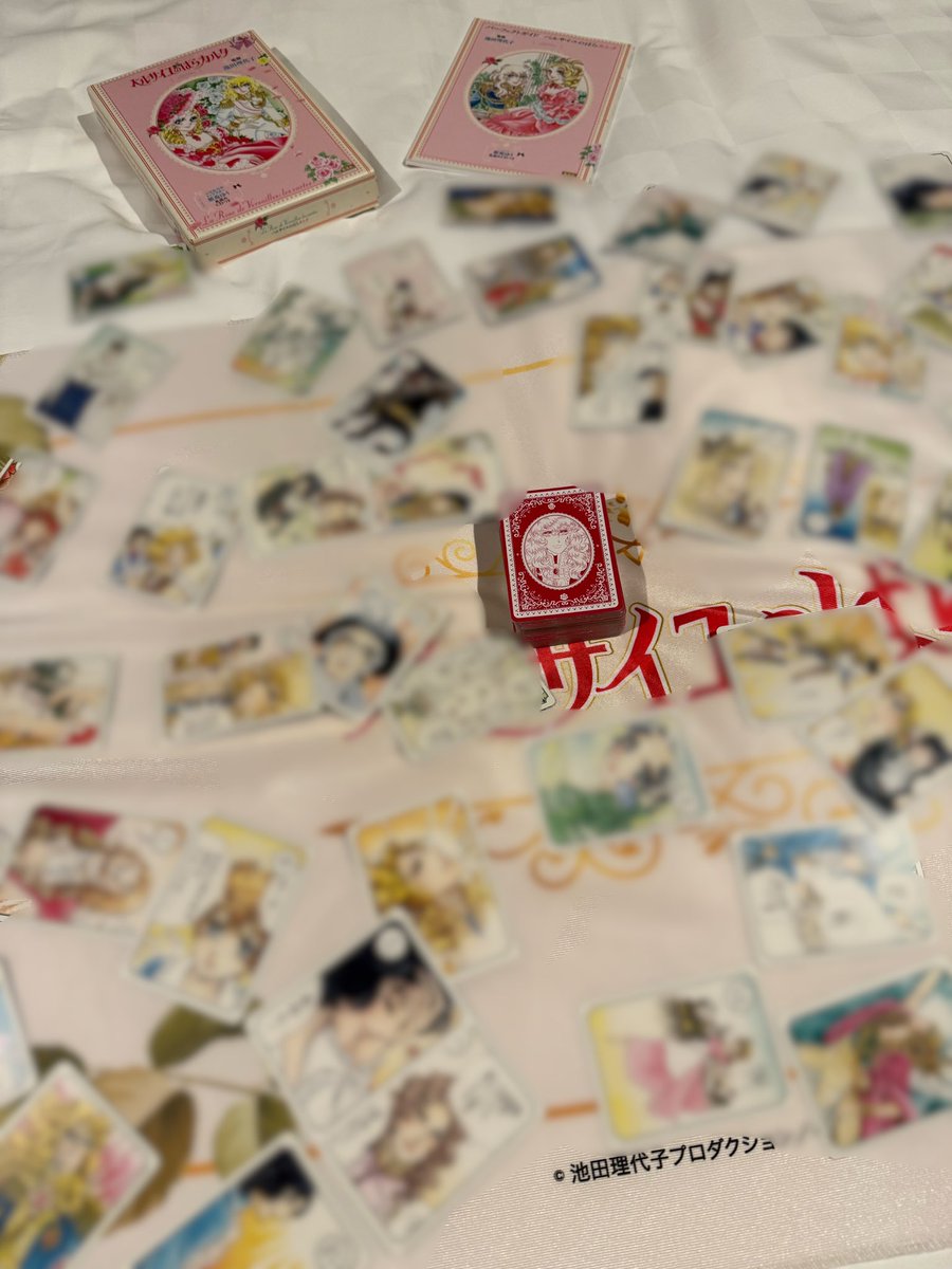 発売されてからずっと眺めて楽しむ物と思っていたベルばらかるたを、今日初めてちゃんとプレイした。池プリコラボルームで。
ベルばらオタク二人で激闘の末、1枚残しで1点差という競り方をしたのかなりアツかった🔥
あまりに楽しかったから、ベルばらオタクはやった方がいい！！