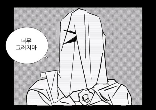 Wethen_po__'s tweet image. 