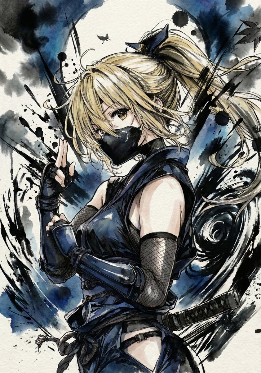 さらに加工して「朧」