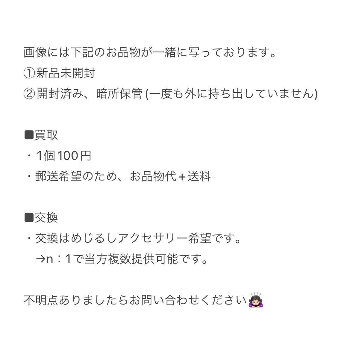 ゆちゃん tweet media