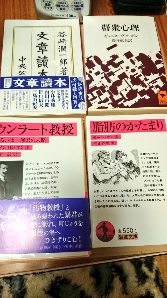 weakmathchart's tweet image. よみます