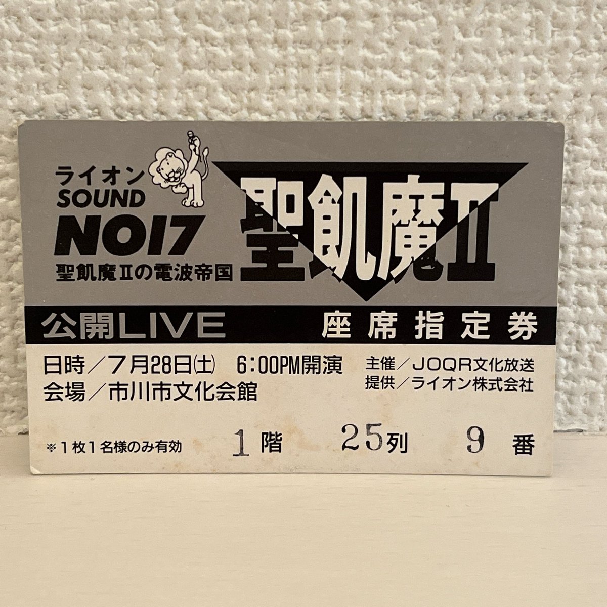 asako (@asako_flyingV) / Posts / X