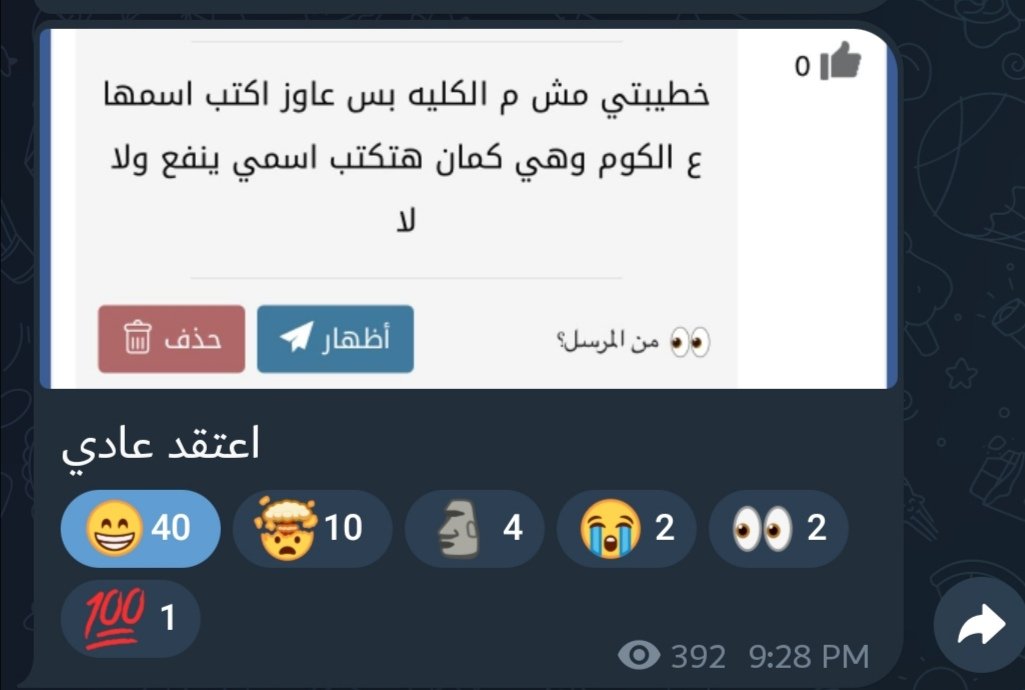 ده احنا مش عارفين نطلع بالكورة يا راجل
يانهار عرة يا جماعة